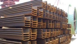 国内热轧型钢板桩生产技术得到重大突破